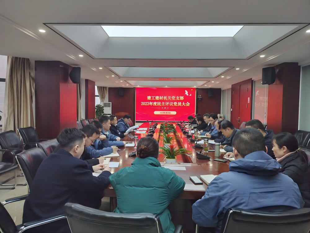 淬煉思想強(qiáng)黨性 民主評議促提升-1(壓縮版).jpg