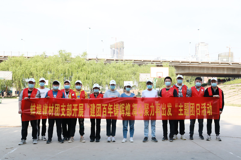 開展“建團百年鑄輝煌 凝心聚力再出發(fā)“主題團日活動_副本.jpg